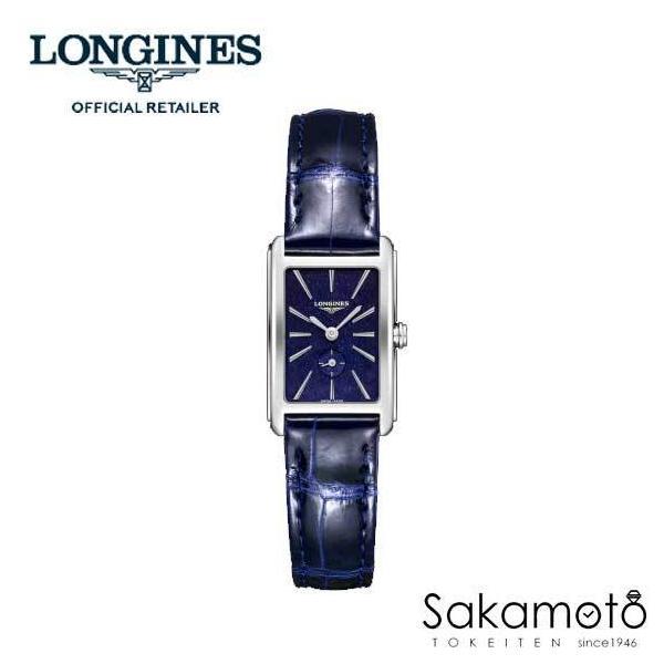 LONGINES ロンジン クォーツ コンビ スクエア メンズ 腕時計 箱付き