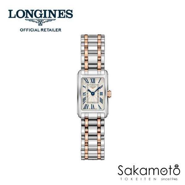 ドルチェヴィータ LONGINES ロンジン ドルチェヴィータ 腕時計 女性用