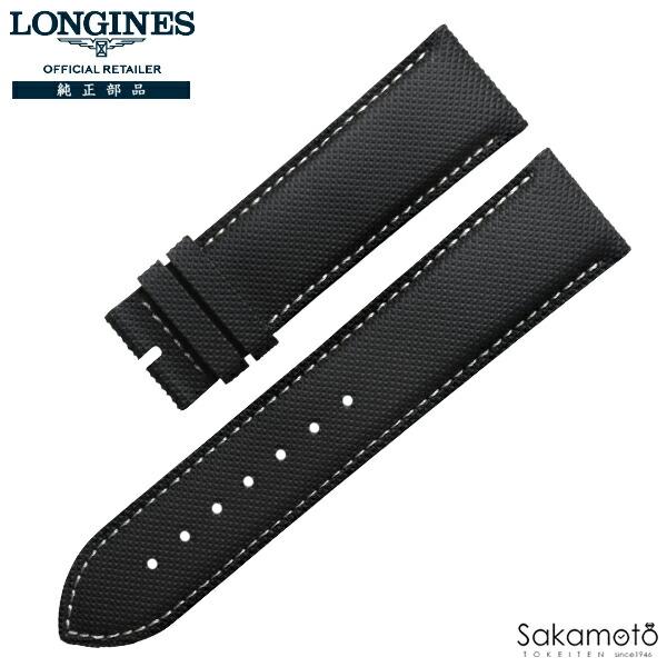 ロンジン　純正革ベルト・尾錠「ほぼ新品」 LONGINES（ロンジン） 純正部品 レジェンドダイバー42mm用 純正バンド