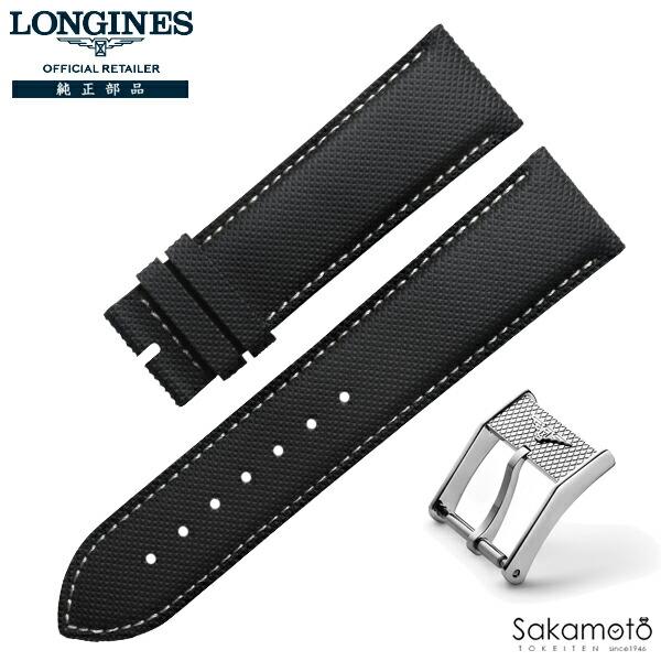 LONGINES（ロンジン） 純正部品 レジェンドダイバー42mm用 純正バンド 