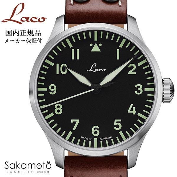 Laco（ラコ） ドイツ製 パイロットウォッチ アウグスブルグ リアル 