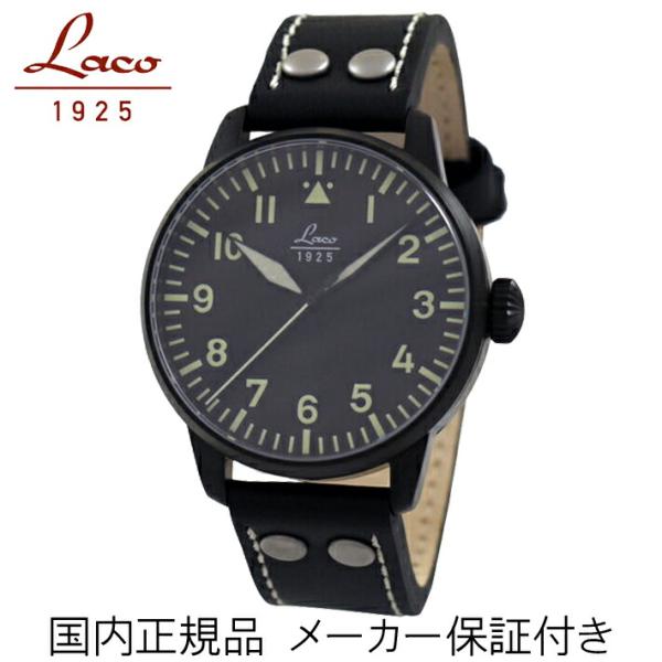 Laco Laco ラコ ドイツ製 パイロットウォッチ Altenburg42