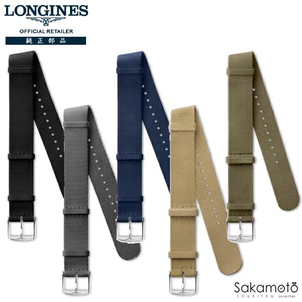 LONGINES（ロンジン） 純正部品 LONGINES NATOストラップ ブラック