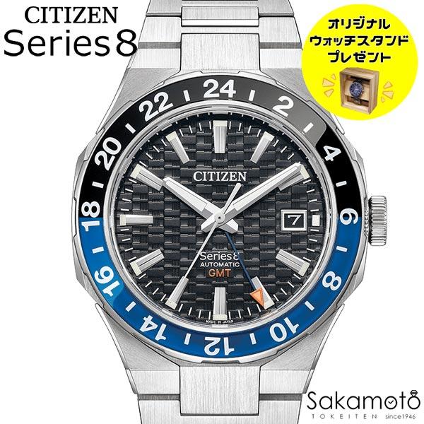 【CITIZEN/シチズン】 シリーズ8 NB6031-56E  メカニカルGMT 腕時計 ステンレススチール 自動巻き/オートマ 黒文字盤/青黒ベゼル メンズ【中古】【真子質店】【GD】【IMaMaI】 NB6031-56E: CITIZEN | シチズンウオッチ オフィシャルサイト