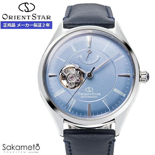 ORIENT STAR（オリエントスター） クラシックセミスケルトン Classic 