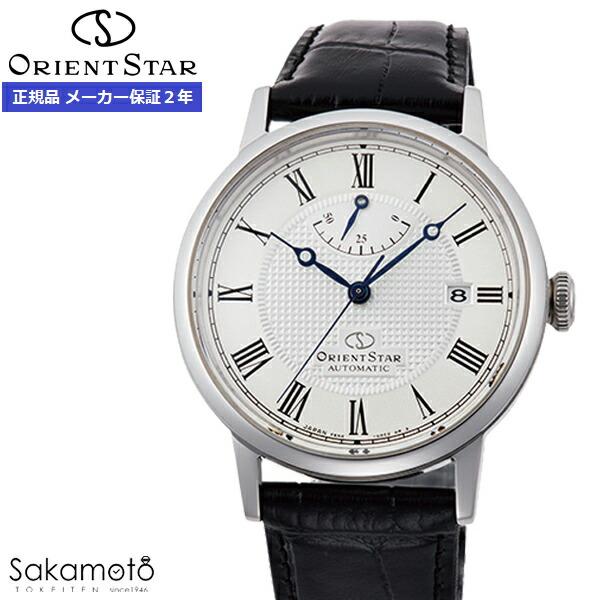 ORIENT STAR（オリエントスター） エレガントクラシック Classic