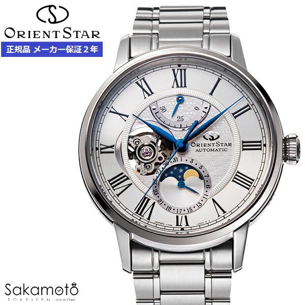 ORIENT STAR（オリエントスター） M45 F7 メカニカルムーンフェイズ 