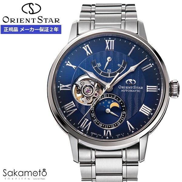 ORIENT STAR オリエントスター M45 F7 メカニカルムーンフェイズ 