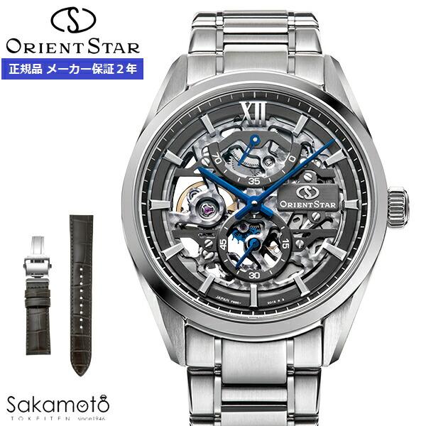ORIENT STAR（オリエントスター） M34 F8 スケルトン ハンド 
