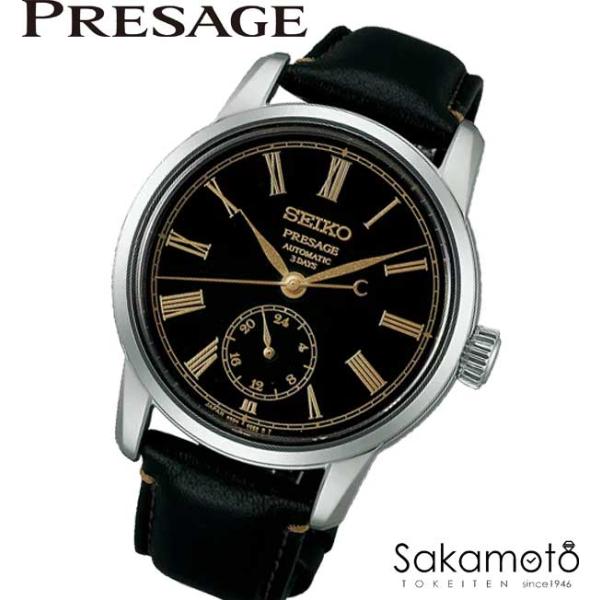 セイコー SEIKO　プレサージュ等のベルト　未使用　２０－１６ Amazon.co.jp: 〔セイコー〕SEIKO 20mm 時計バンド メカニカル