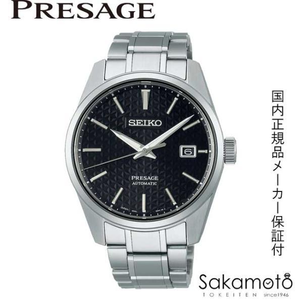 SEIKO PRESAGE SARX083 プレサージュ　セイコー　紋様 SEIKO PRESAGE SARX083 プレサージュセイコー紋様