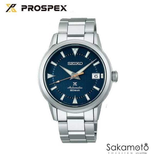 PROSPEX SEIKO セイコー PROSPEX プロスペックス アルピニスト 1959
