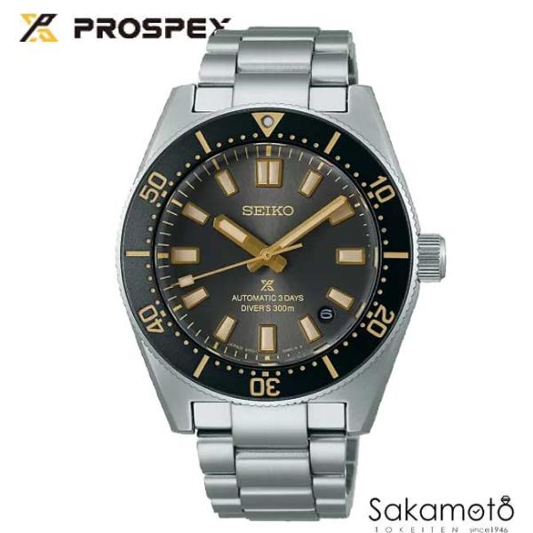PROSPEX コアショップ限定 正規品 SEIKO（セイコー) PROSPEX