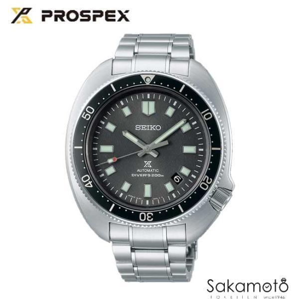 PROSPEX SEIKO セイコー PROSPEX プロスペックス コアショップ限定