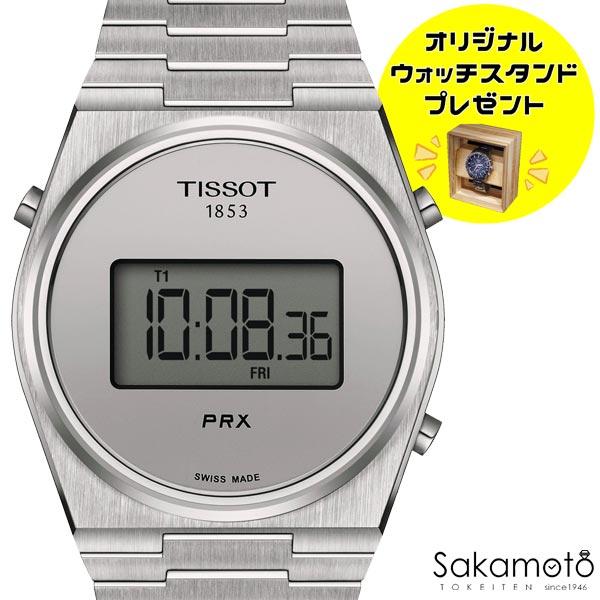 TISSOT 正規品TISSOT ティソ PRX デジタル クォーツ駆動(電池 TISSOT 正規品TISSOT ティソ PRX デジタル クォーツ駆動(電池