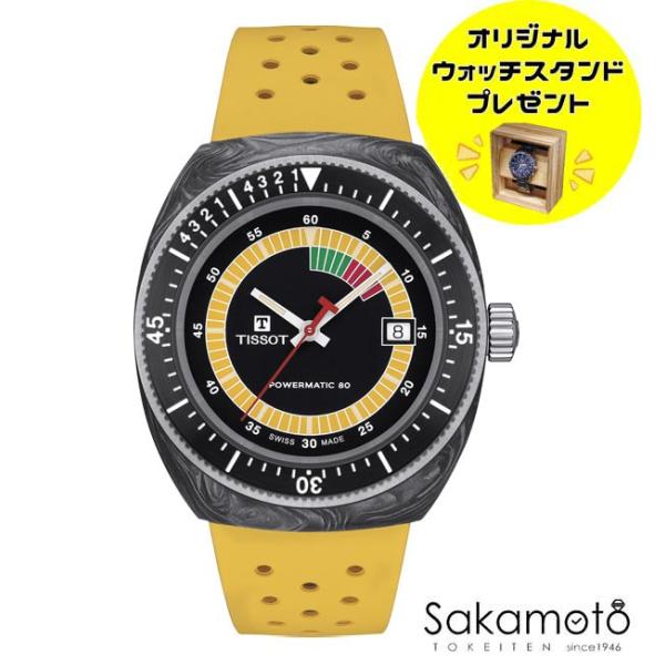 正規品 ティソ TISSOT シデラル 「T145.407.97.057.00