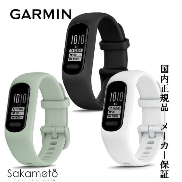 vivosmart 5  オマケ付き ガーミン GARMIN vívosmart 5 | スマートウォッチ | Garmin 日本