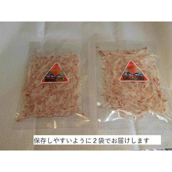 たらばふぶき 162g(81g 2袋) :no71:坂本食品 通販 ほっけくん 272g