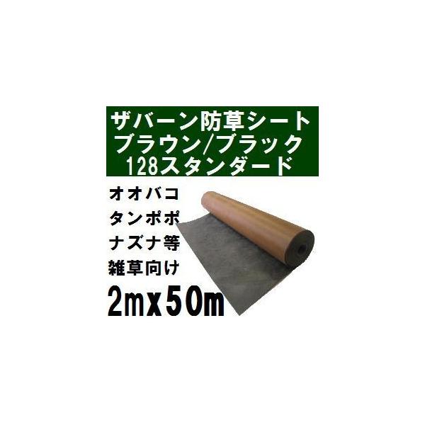 vebNXhV[g125 2mx50m uEubN() Uo[128BB 2x50my2021N10/30ls ꗣʓrρzysz