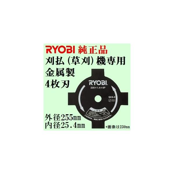 yK@ꗗ܂z[ri 4900001(2730031) @p 4n Oa255xa25.4mm (ubN)