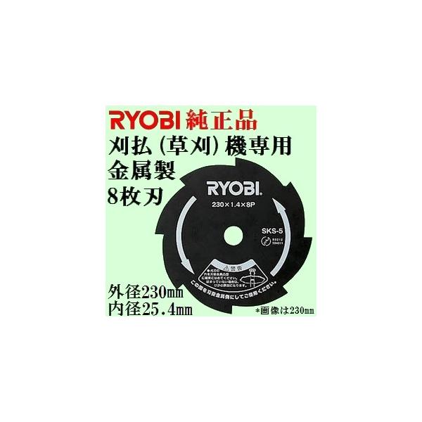 yK@ꗗ܂z[ri 4900011 @p 8n Oa230xa25.4mm (ubN) (2730035)