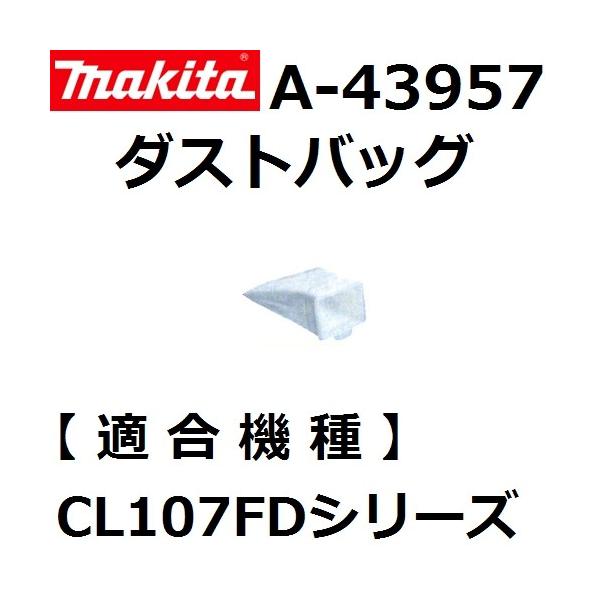}L^(makita) A-43957 [dN[i[p _XgobOPiy㕥sz