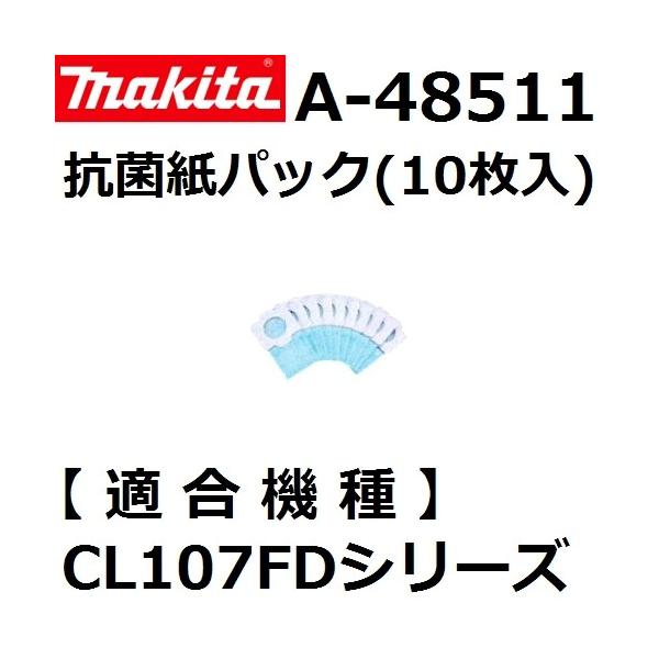 }L^(makita) A-48511 [dN[i[p RێpbN10y㕥sz