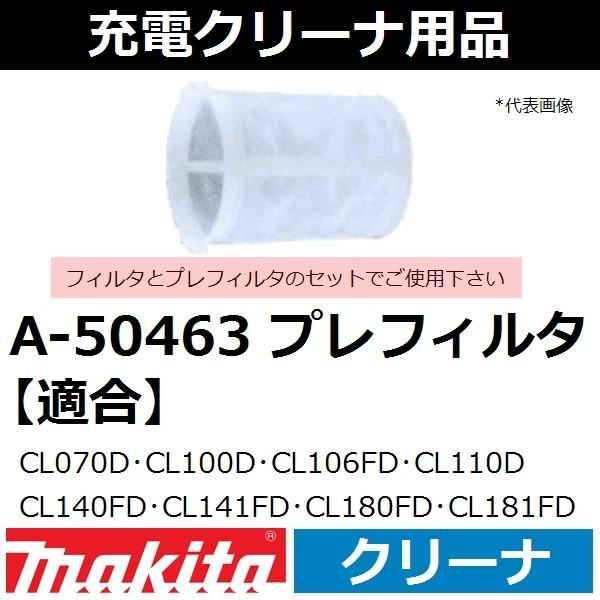 }L^(makita) [dN[ipvtB^ A-50463 y㕥sz