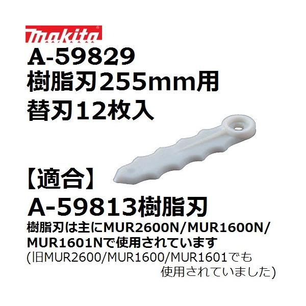 A-59829」の人気商品一覧 | 安い商品を通販サイトから探す - 価格.com