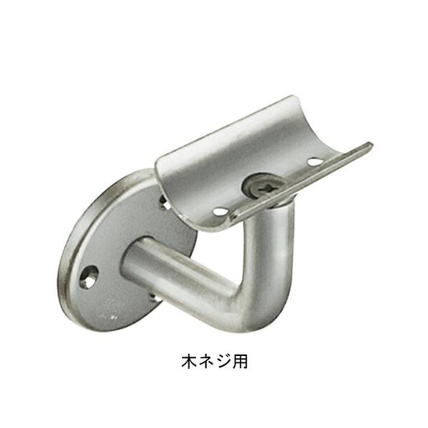 エース222‼️ 杉田エース 222-233 手摺用半受金物 38 木ネジ用 仕入先在庫品