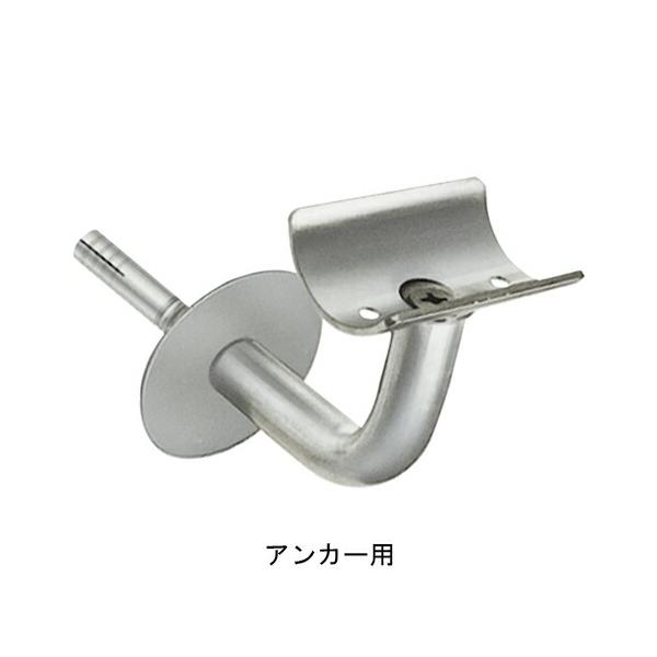 エース222‼️ 杉田エース 222-292 手摺用半受 60 アンカー用 直送品 仕入先