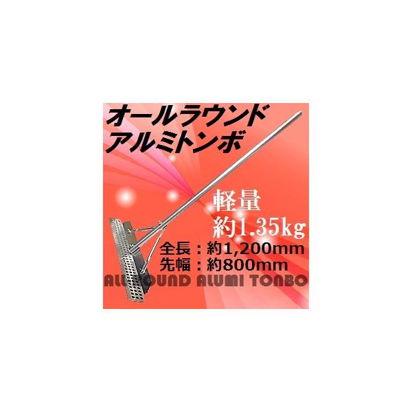 yy1.3kgzI[EhA~g{ SF1300mm v[gЁF800mm (\A~g{/om[A~g{)