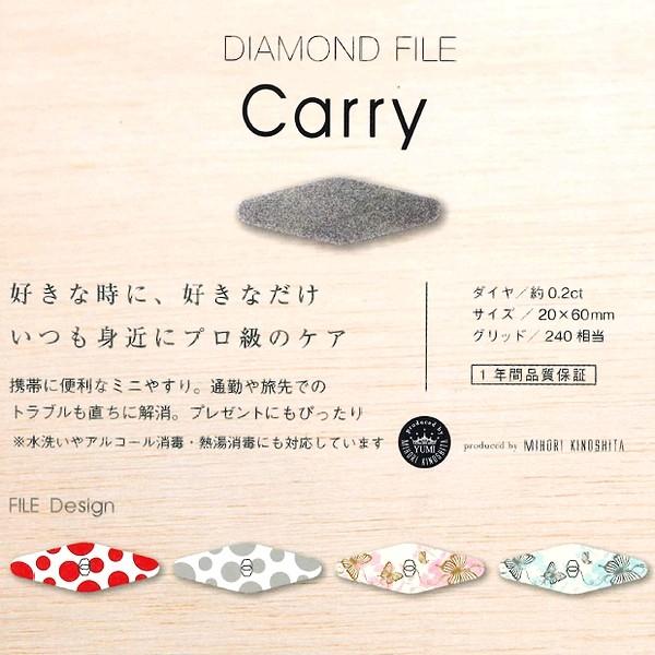 呉英 Goei ダイヤモンドファイル キャリー 各色 ミニネイルケア 爪ヤスリ 爪砥ぎ 後払い不可 Dcarry 佐勘金物店ヤフー店 通販 Yahoo ショッピング