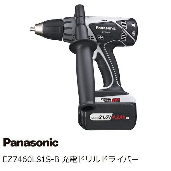 パナソニック(Panasonic) EZ7460LS1S-B 黒 21.6V 充電ドリルドライバー 