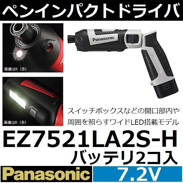値下げ交渉可【新品/未使用】パナソニック　第二種電気工事士 ワイヤレステレビドアホン 工事不要 無線 簡単取り付け パナソニック