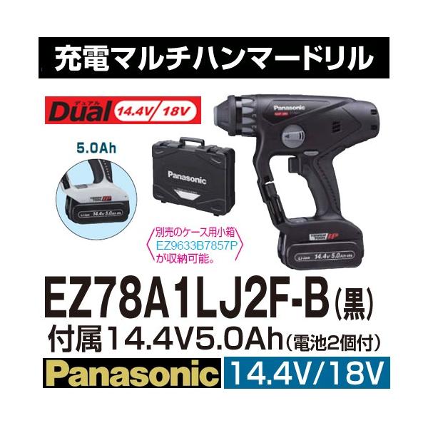 ショッピング卸売 ヤフオク! - パナソニック 充電マルチハンマードリル 14.4V 5... 新品・当店売れ筋 -https://smagurys.lt ショッピング卸売 ヤフオク! - パナソニック 充電マルチハンマードリル 14.4V 5... 新品・当店売れ筋 -https://smagurys.lt