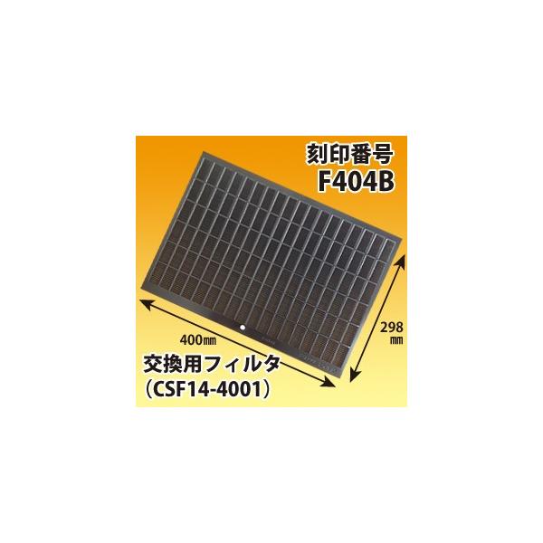 �x�m�H�� ����ԍ�F404B �����p�����W�t�[�h�t�B���^�[�����i(CSF14-4001) 1�� ���F