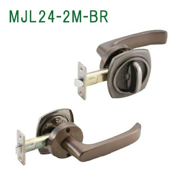 マツ六 MJ24レバー MJL-24 (Br）BS65 戸襖錠 ブラウン : 佐勘金物店