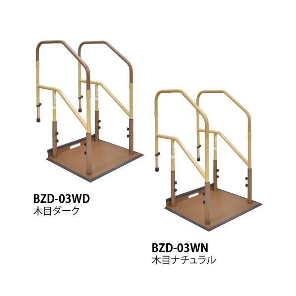 マツ六 たよレール 据置式手すり Dan ハイタイプ BZD-03WN 木目