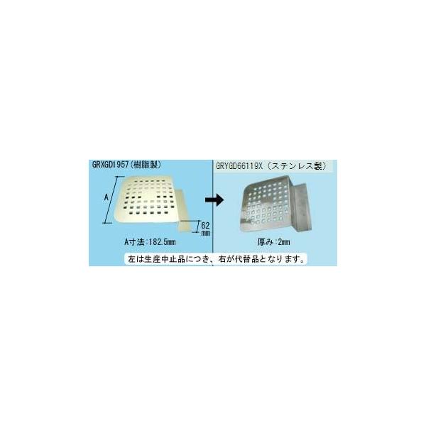 ユニットバス 排水口 - 洗面台・流し台の人気商品・通販・価格比較 - 価格.com ユニットバス 排水口 - 洗面台・流し台の人気商品・通販・価格比較 - 価格.com