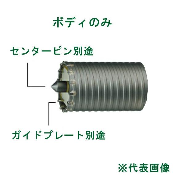 ハウスビーエム ヒューム管コアドリル(打撃・回転用)(ハンマードリル用