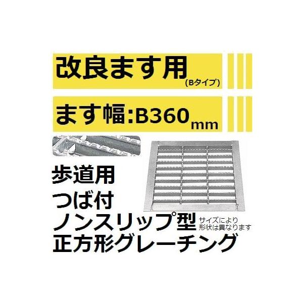 �y�K�p���ǂ܂���B360mm �����p�ω׏d�zHKSMX36-19B �m���X���b�v �Εt�������`�O���[�`���O (���ǂ܂�B�^�C�v�p����~�ߕt���݂��Ԃ�)�y����s�z