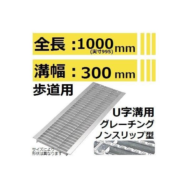 yKp݂300mm pω׏dzHKSX300-19 Uap mXbv^O[`O (~ߕt݂Ԃ)ysz