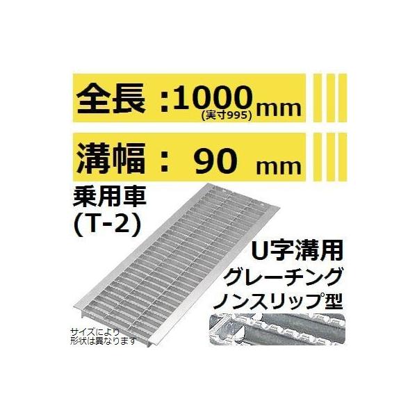 �y�K�p�݂���90mm ��p�ԑω׏d�zHKSX90-19 U���a�p �m���X���b�v�^�O���[�`���O (����~�ߕt���݂��Ԃ�)�y����s�z