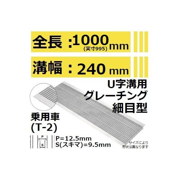 yKp݂240mm pԑω׏dzHKSP240-19 Uap זڌ^O[`O (sb`12.5mm 9.5mm݂Ԃ)ysz