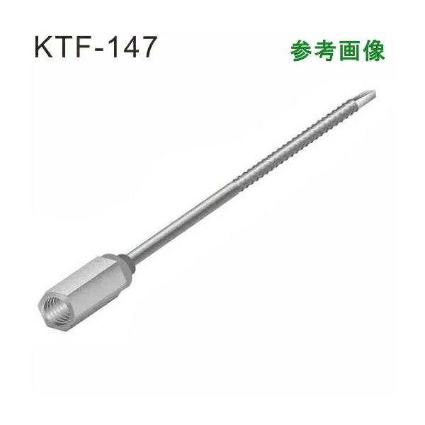 【15p美品】アンガー ゼン技研 プレートアンカー(KTF)（品番：KTF-147）入数：50個