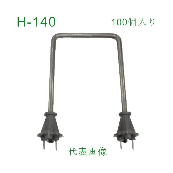 乾産業(INUI) 釘抜型コの字ポリバタ受 H140 入数:100個 : 佐勘 乾産業(INUI) 釘抜型コの字ポリバタ受 H140 入数:100個 : 佐勘