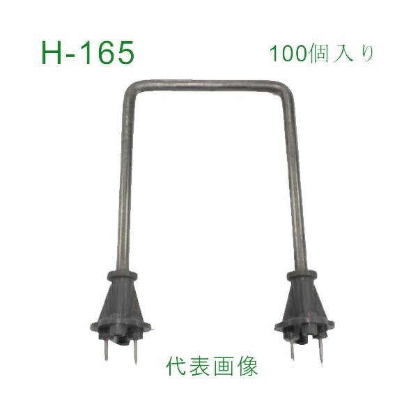 乾産業(INUI) 釘抜型コの字ポリバタ受 H165 入数:80個 : 佐勘 乾産業(INUI) 釘抜型コの字ポリバタ受 H165 入数:80個 : 佐勘