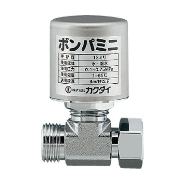 カクダイ ボンパミニ（止水栓補助型） （品番:643-402） : 佐勘金物店