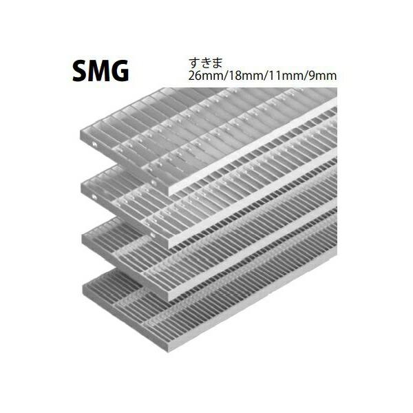 グレーチング　13枚 SMGL+SL-AC | ステンレス製グレーチング | カネソウ株式会社 建設用